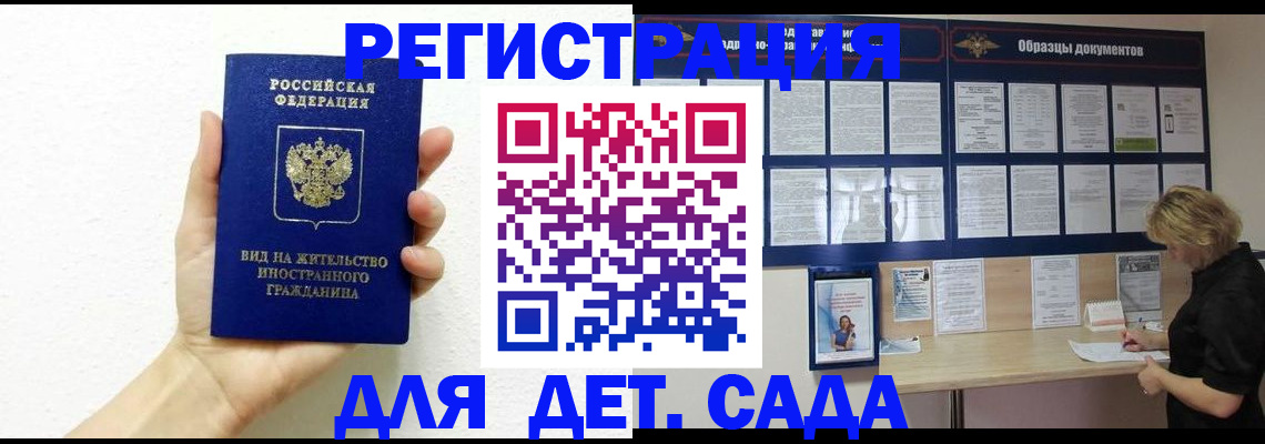 пропишу в квартире в ЕАО